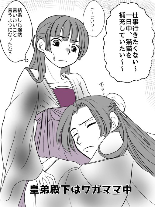 壬猫 を含むマンガ一覧 ツイコミ 仮 壬猫 を含むマンガ一覧 ツイコミ 仮