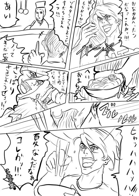 ヨコス 𝕐𝕠𝕜𝕠𝕤vの準備中 Yokos さんの漫画 44作目 ツイコミ 仮 ヨコス 𝕐𝕠𝕜𝕠𝕤vの準備中 Yokos さんの漫画 44作目 ツイコミ 仮