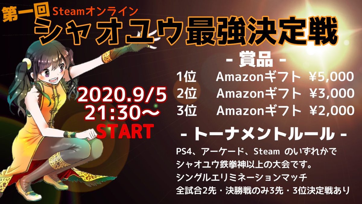 ぴよ彦 Pppy2138 Twitter