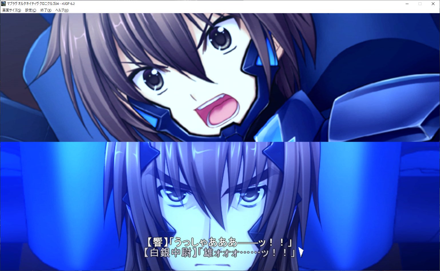いずみん クロニクルズ04 マブラヴ アンリミテッド Tda Episode 03 クリア ついにハイブ攻略戦ということで今まで以上に熱く 特に二人の主人公同士の共闘シーンは見物でした ラストは気になる終わり方なのにクロニクルズは現在ここまでしか発売され