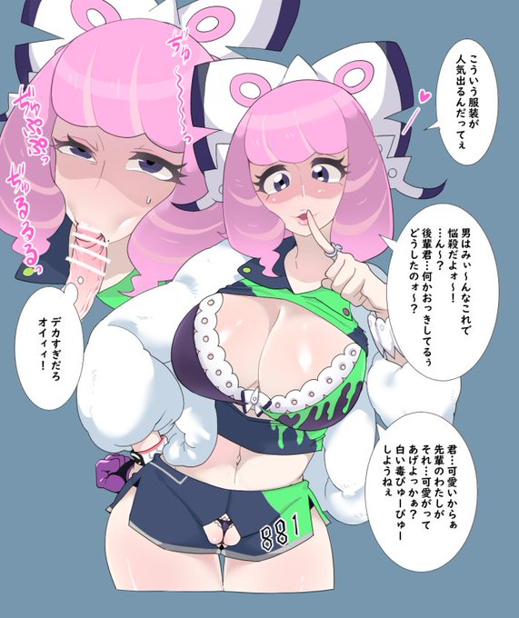 わざと後輩を興奮させて食べちゃうクララ 