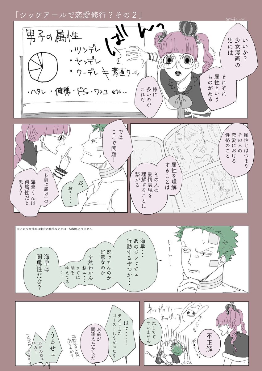 ピカロ 漫画 ピカロ 漫画
