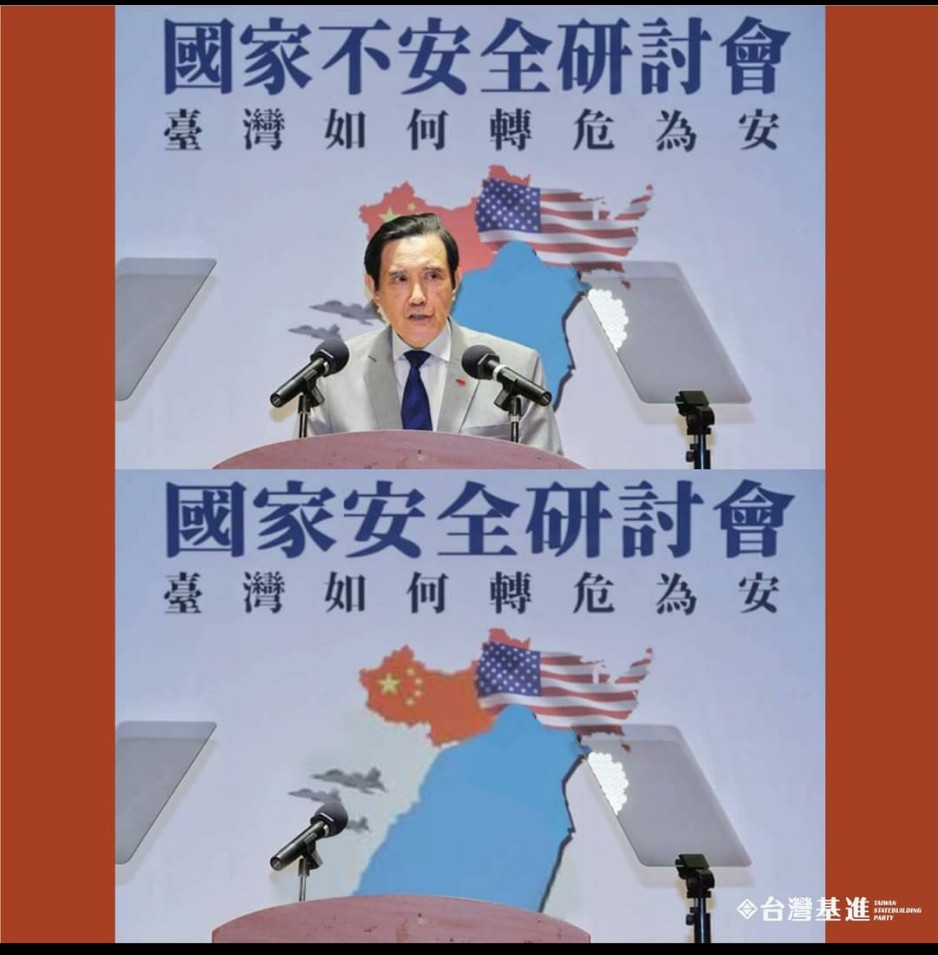 TZC_Normal's tweet photo. @t88651529 台灣基進黨  圖片支援！！！😂😂😂😂😂 https://t.co/A3OydYVzGU