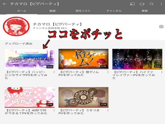 ピグパ 高画質 のtwitterイラスト検索結果 古い順 ピグパ 高画質 のtwitterイラスト検索結果 古い順