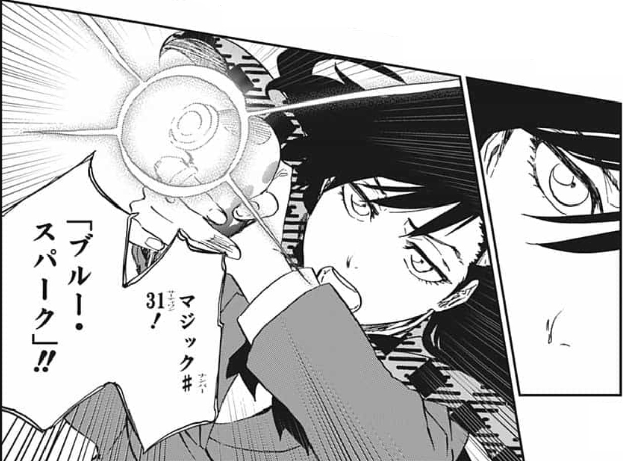 Twitter 上的 空目ハルヒコ Haruhiko Utsume Burn The Witch おお 倫敦式鬼道 だ ナンバー つってもよく見てみると ハッシュ と シャープ に分かれてますねー のえるちゃんのマジック 31 ブルー スパーク は明らかに攻撃系の破 道 ニニーちゃんのマジック