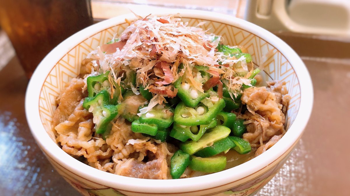 すき家 公式 おはすき オクラに山かけ 納豆など ネバネバ系が食べたくなるのは 夏あるある でしょうか お気に入りの 朝ごはん で元気をチャージして 今週も程よく頑張りましょう すき家 かつぶしオクラ牛丼
