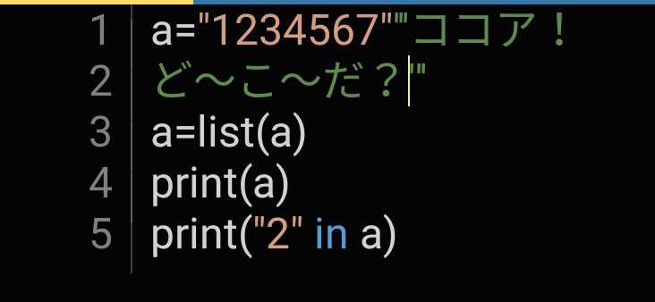 UnityDObeginner's tweet image. Pythonの文字列操作で複数行文字列指定の'''は改行もコードにしちゃうんだ!?っ今更驚いたド初心者だけど"○"と後に直ぐにくっつけて'✕'にすると一緒になっちゃうんだ❕って驚いた❕
まだまだなのだ💦
でも面白い🎶
#Python無料独学 #スマホでプログラミング学習 #認知症予防 #プログラミング初心者