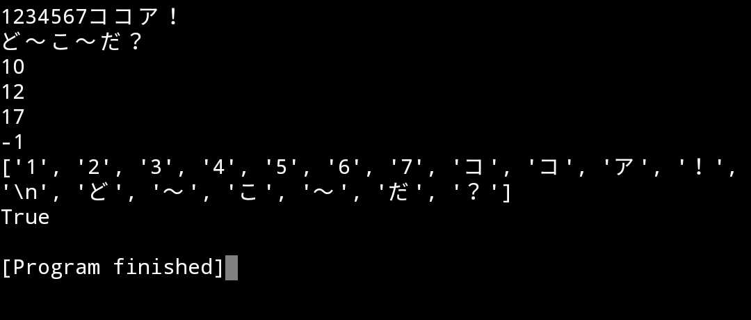 UnityDObeginner's tweet image. Pythonの文字列のメソッドfindで検索文字が無かったら-1を返すとあったので-1って最後のインデックスだからごっちゃになるんじゃ❔と思ってやってみたらなるはず無かった💦
因みに改行コード\nは文字数に含まないのも解った🎶
#Python無料独学 #スマホでプログラミング学習 #プログラミング初心者