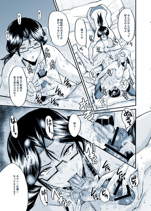 COMIC MILF 8æå·æ²èŒã®ç女ãã³ã¬2話ç®ã®DLå話販売ã8/22ããå§ãŸã£ãŠãŸãã
ç女ãããè¥ãç·çžæã«æ¥œããã§ããæã«å¥³å»ãããåå âª
äžèšè²©å£²ãµã€ãããã©ããïœã
DLSiteâhttps://t.co/rG6HL873XT
FANZA(DMM)âhttps://t.co/hqUQdgjgn2
sample(Pixv)âhttps://t.co/c9rhLmHSDW