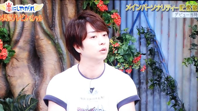 櫻井翔 の人気がまとめてわかる 評価や評判 感想などを1時間ごとに紹介 ついラン