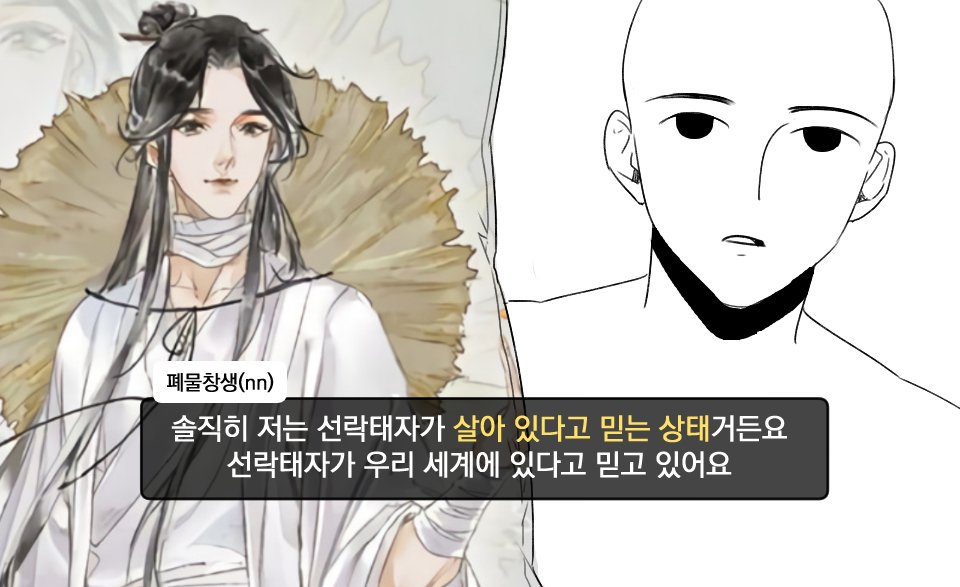 새벽에 플릿에 올렸던 짤 트레함