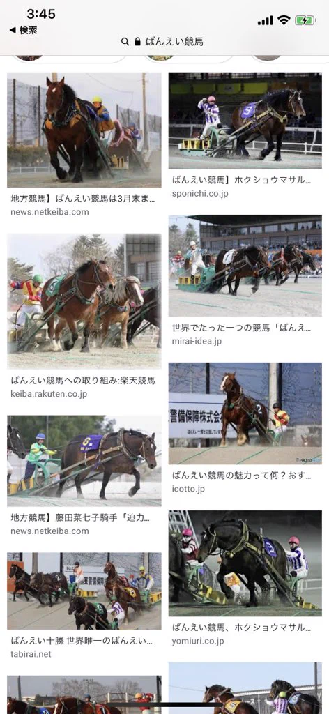 @toyoda_noiz これも虐待だと思うから
虐待って騒いでる人はこれも非難してほしい 