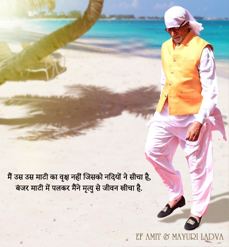 EF Amit Ladva tweet media