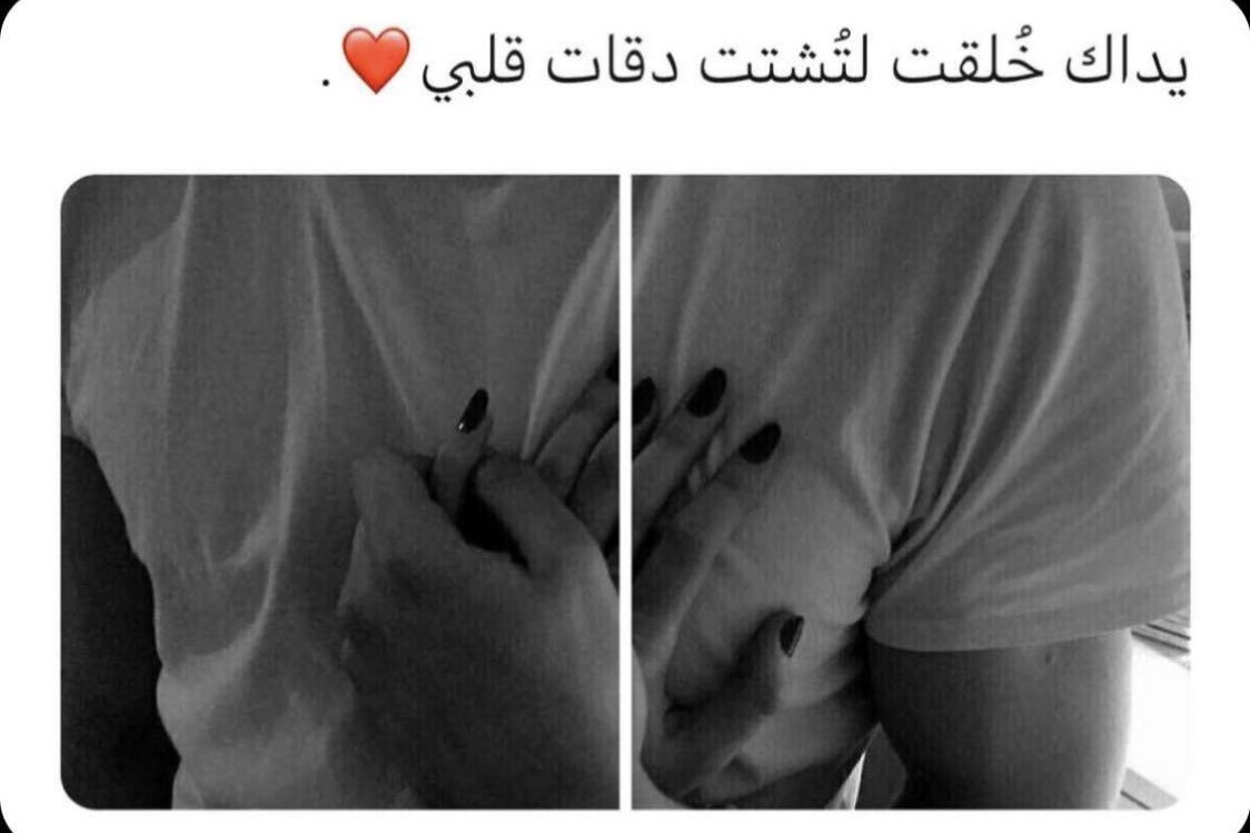 209A2's tweet photo. Give me your hand ❤️❤️ https://t.co/wM2wjuaNXu