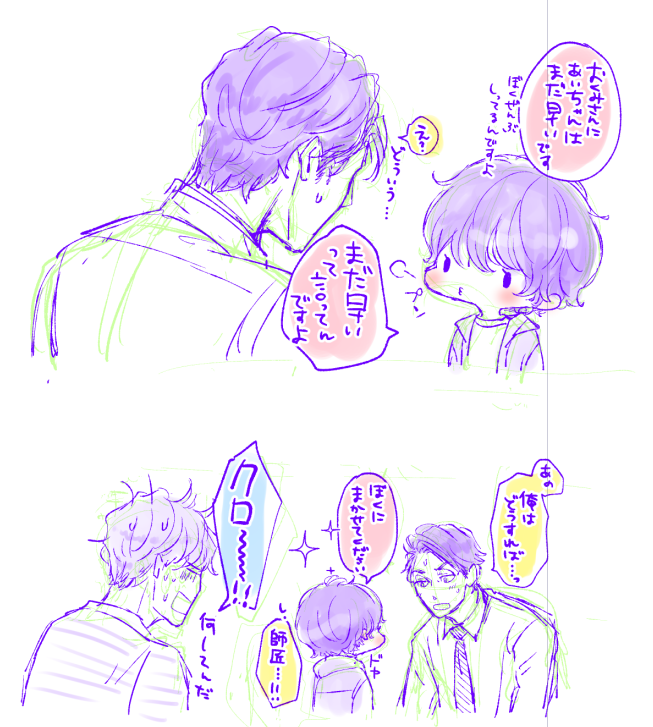 弟子爆誕 