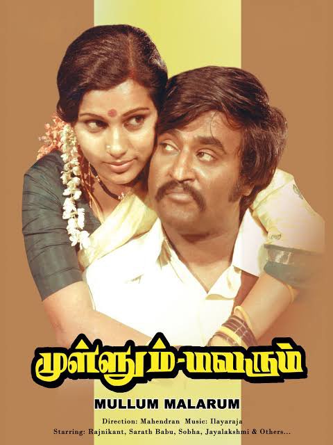 1978  #MullumMalarum  the Cult Classic from  #Mahendran Sir changed the view of  @rajinikanth among people as a Talented actor  Even the General Family audience & Ladies support doubled for him after this . The Rugged , Tough yet Lovable Brother-Sister bond was Nailed by him !