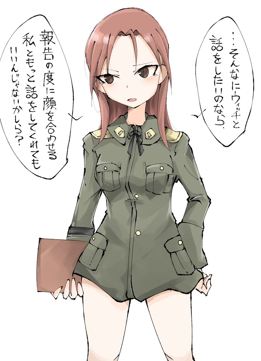 サーニャとのお喋りのことでミーナに
呼び出された整備士。

#w_witch
#ストライクウィッチーズ 