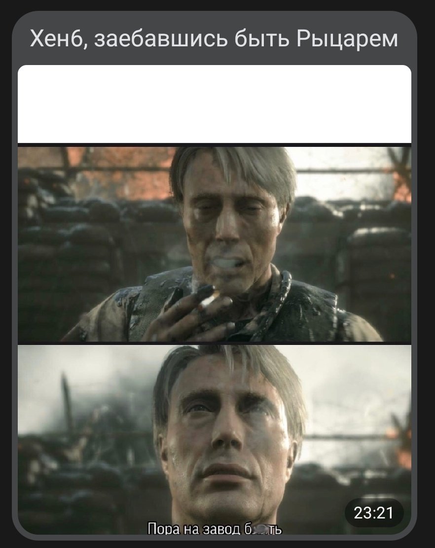 Мемы про завод