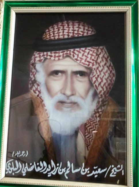 b8184_a's tweet photo. #شخصيات_من_قبيلة_بلي الشيخ /سعيد بن سالم بن زايد الفاضلي البلوي "رحمه الله" https://t.co/fMBIQzIni0