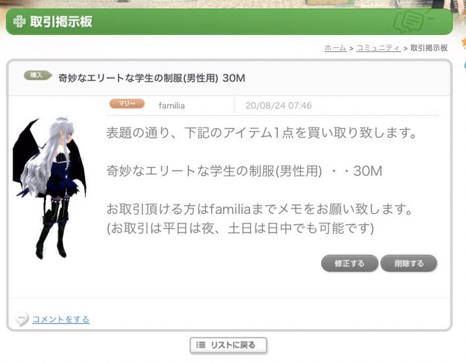 Familia マビノギさん の最近のツイート 1 Whotwi グラフィカルtwitter分析 Familia マビノギさん の最近のツイート 1 Whotwi グラフィカルtwitter分析