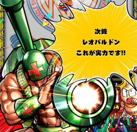 次鋒レオパルドンのtwitterイラスト検索結果