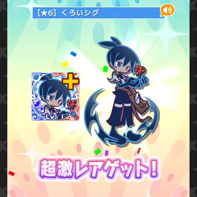 黒シグのtwitterイラスト検索結果 黒シグのtwitterイラスト検索結果