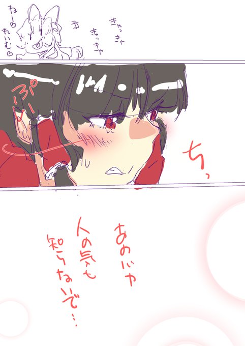 なんか気持ちよさげによがりまくってビッチに思われそうで怖いけど、ここまで許せてんのはアンタだけなんやでってところも、バレない範囲でわかってほしいというアレ(難しいのぅ・・・ #寝起き落書き 