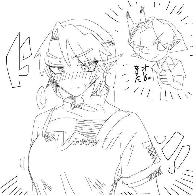 ムジュトワ
オレが(揉んで)育てた❕❕ 