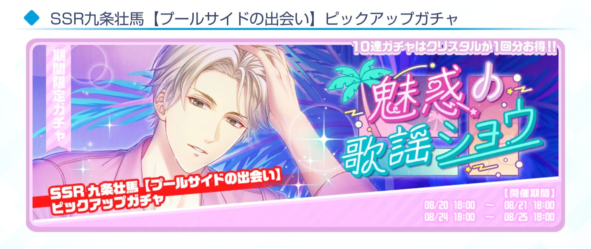ぷるまちょもちょ on X: 