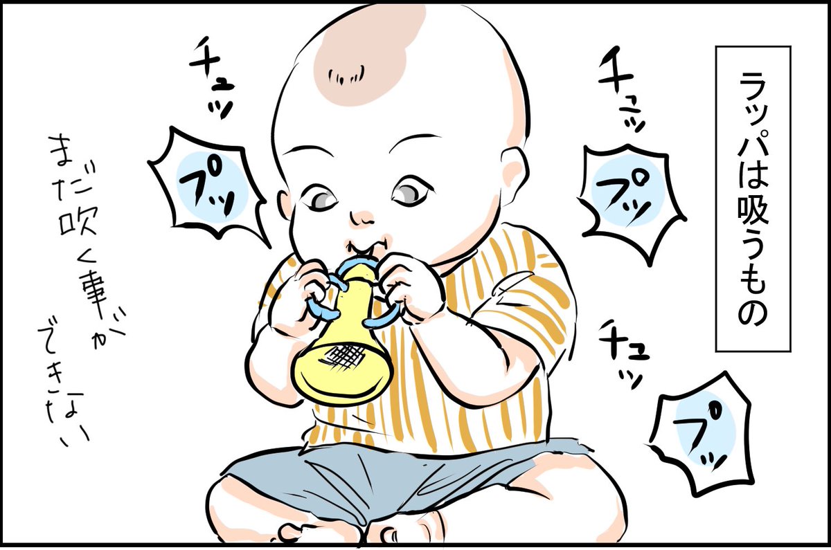 今夜はハンバーグにしろと?

過去漫画見にくいのでブログ貼っておきます
https://t.co/aNjRgUxY4v

そのまま見るには今まで通り画像クリックしてね
#育児漫画 #育児絵日記 