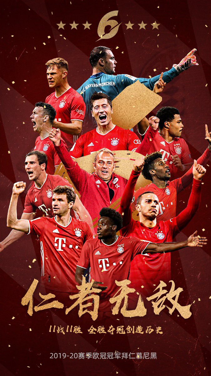 Twitter 上的 Pumalpha Applause For Those Who Are Stronger Than You Cuz They Are Going To Make You Stronger As Well Congrats Bayernmunich Also Congrats Parissaintgermain Championsleague チャンピオンズリーグ パリサンジェルマン バイエルン