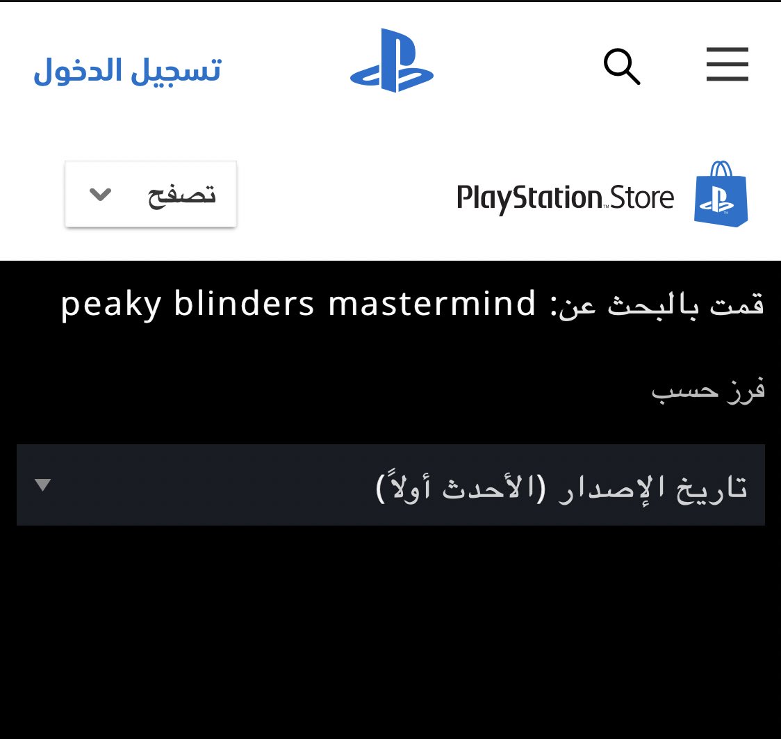 نلعب 🎮 tweet media