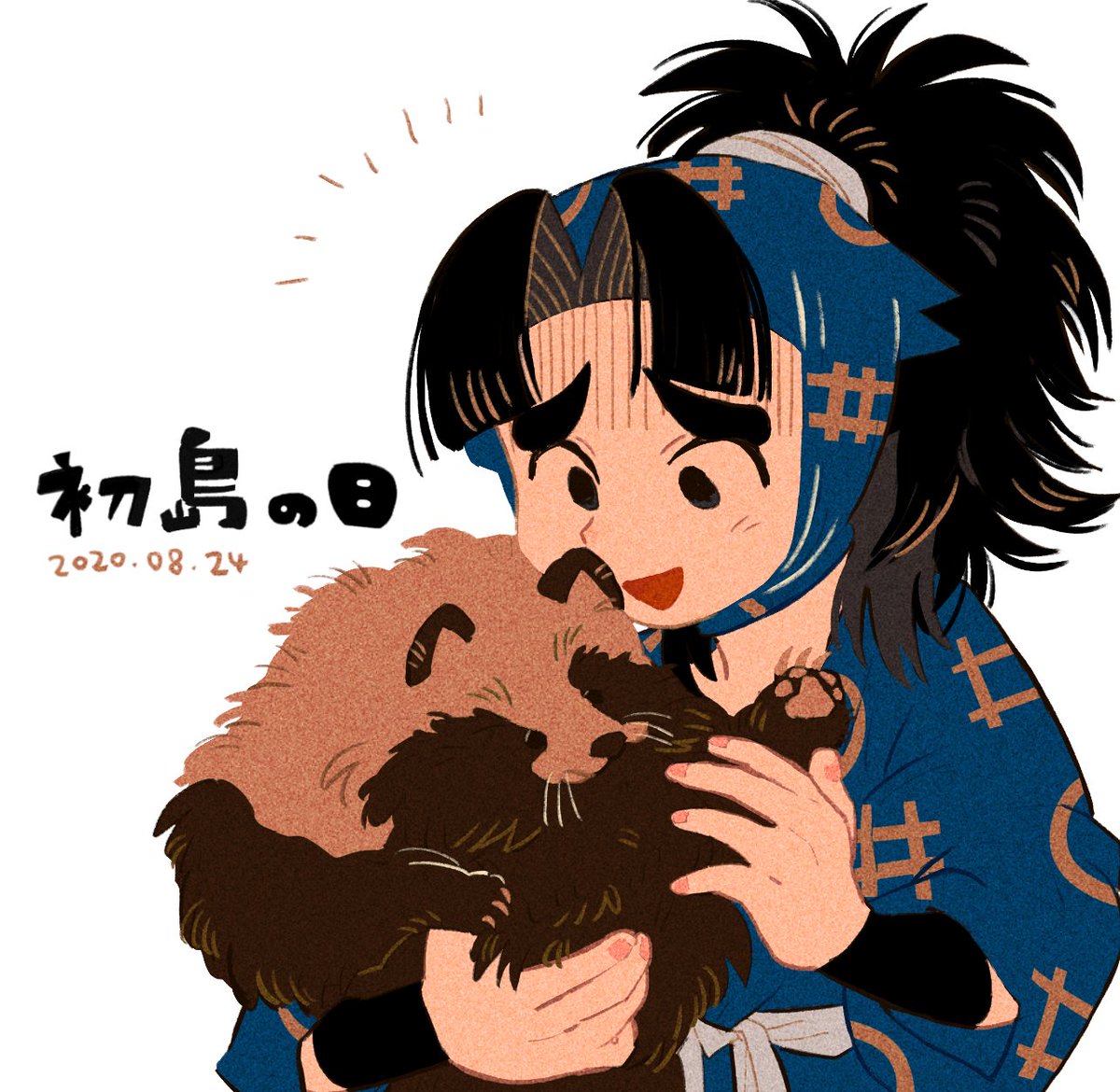 ささやかですがお祝いを。
大切で大好きな子です。
#初島の日