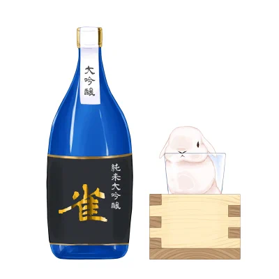本日8月24日は愛酒の日
酒をこよなく愛した歌人の若山牧水の誕生日にちなんで制定されました。
あいしゅ・・・アイス・・・
アイスクリームにお酒掛けると美味しい 大人だけの贅沢
#愛酒の日 