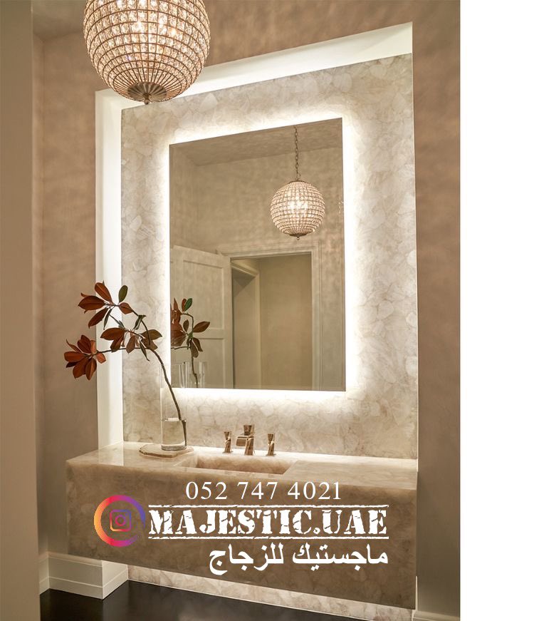 شركة ماجستيك للزجاج والمرايا
تصميم وتنفيذ جميع أنواع الزجاج والمرايا
وحيد عمادى 0527474021📱
Majestic Glass and Mirrors Company
Design and implementation of all types of glass and mirrors
#alain #abudhabi #uae