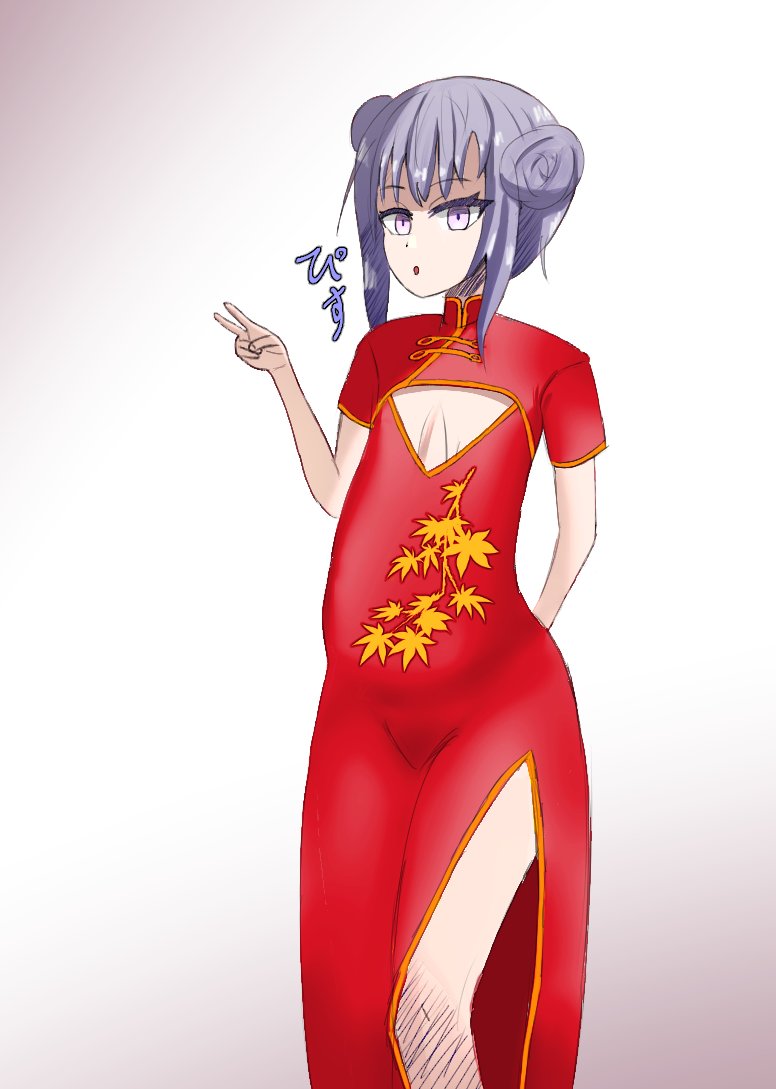 『貧乳?』
#貧乳 