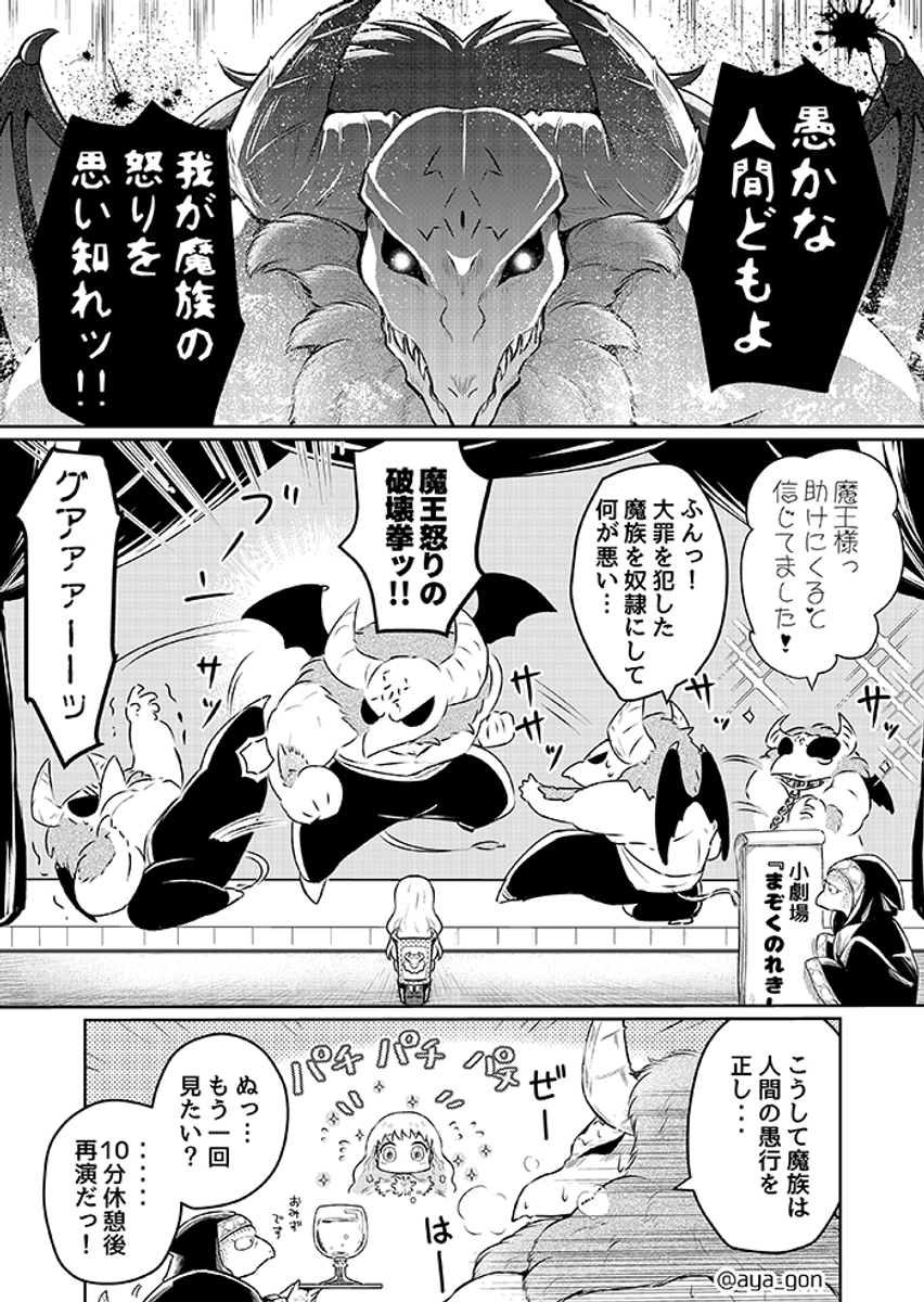 人間嫌い