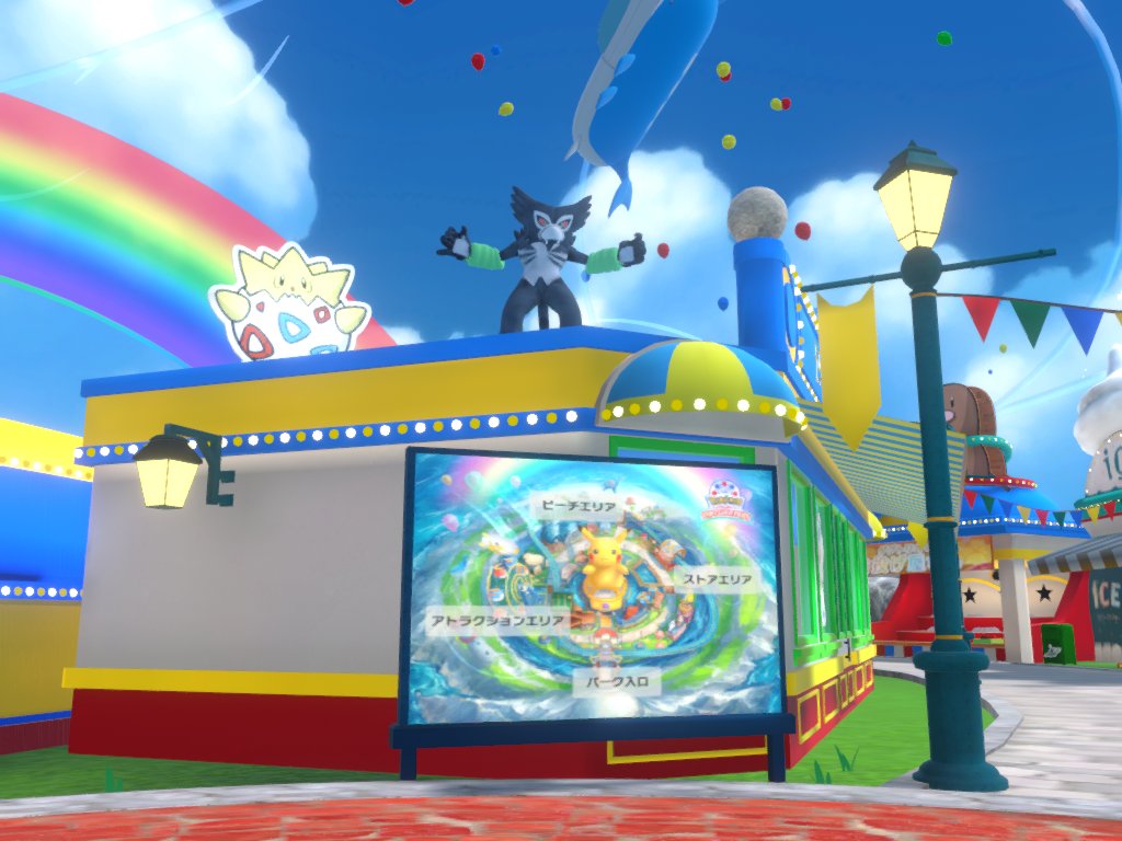 劇場版ポケットモンスター ココ バーチャルsns Cluster で開催中の ポケモンバーチャルフェスト テーマパーク 内で 映画でも大活躍する幻のポケモン ザルードに出会えるかもしれません いろんな場所や時間に探してみてください 見つけたらぜひ一緒に