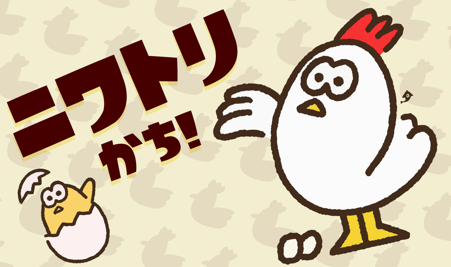 Splatoon スプラトゥーン どっちが先 ニワトリ Vs タマゴ の結果は 2 1で ニワトリ チームの勝利となった 激闘の疲れを癒すためにも 今日は鶏肉とゆで卵の甘酢煮でサッパリとしてみてはいかがだろうか 48時間 お疲れさまでした