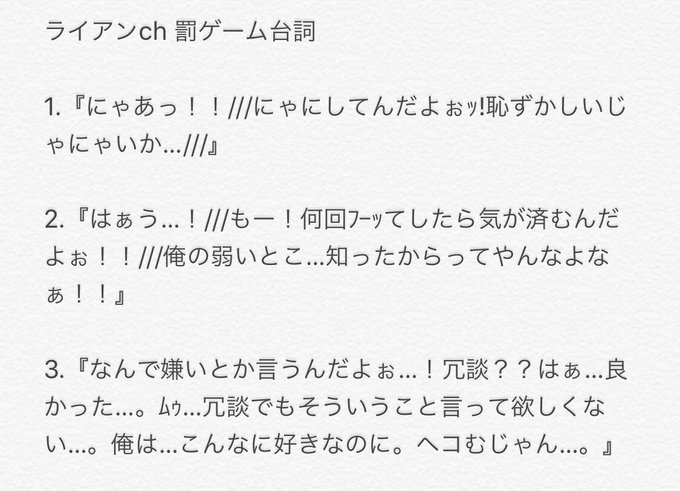 イケボ セリフ イケボ セリフ