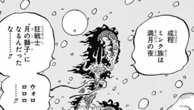 今週のワンピ を含むマンガ一覧 リツイート順 13ページ ツイコミ 仮