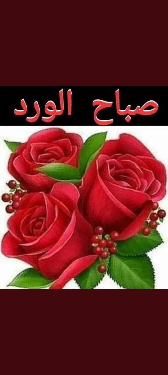 O Xrhsths إحســـــــــــسسسساس Sto Twitter حتى نسمات الصباح تحب قربك تقول أنفاسك تعطر هواها أنا ما أقول تهنا في سنينك أنا أقول السنين أنت هناها