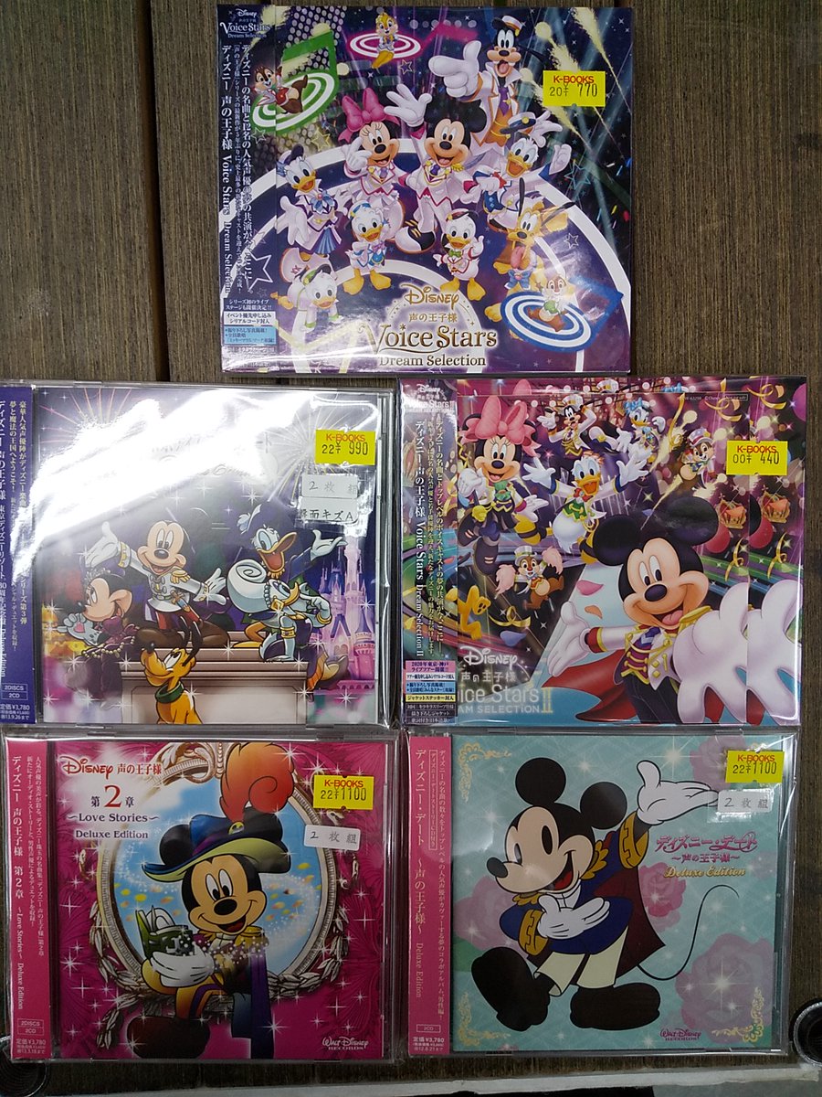 K Books Voice館 Di Twitter オススメ 声の王子様 の歴代cdが揃っていますよ キャスト館voice館の声の王子様特設コーナーにご用意しています 浅沼晋太郎 天﨑滉平 荒牧慶彦 小澤廉 木村昴 高野洸 立花慎之介 橋本祥平 増田俊樹 八代拓