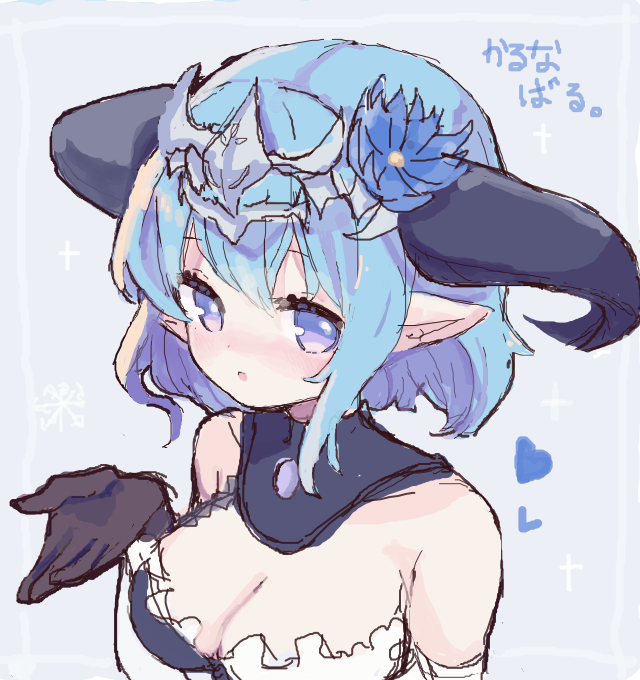 「これ昨日絵チャでかいたやつです 」|かるなばるのイラスト