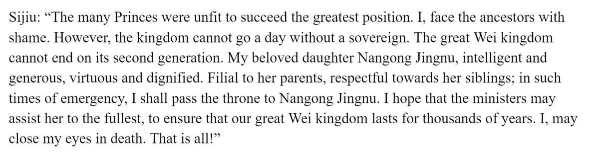 I SHALL PASS THE THRONE TO NANGONG JINGNU!!!!!!!!!!!!!!!!!!!!!!!!!!!!!!