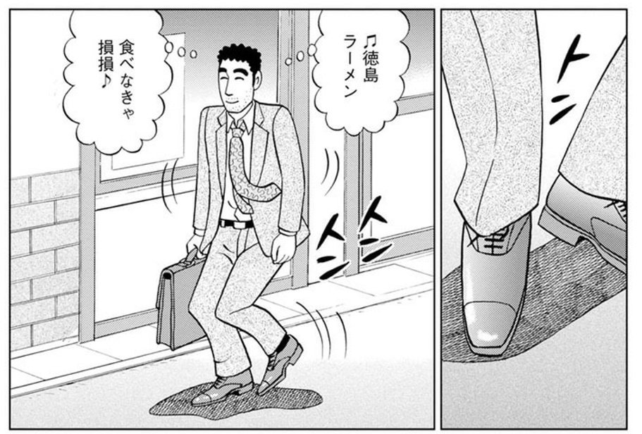 ひろしの昼飯はネタ漫画言われとるけど卵の描写とかすごいぞ
トレスでも作画量ヤバいと思う
(擬音がなんかゾワゾワするが)
あと、このステップなんなん?
ご当地のなんかか?
教えてひろし 