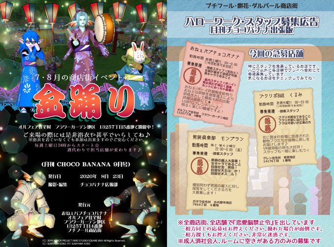 恋愛脳 ドラクエ10