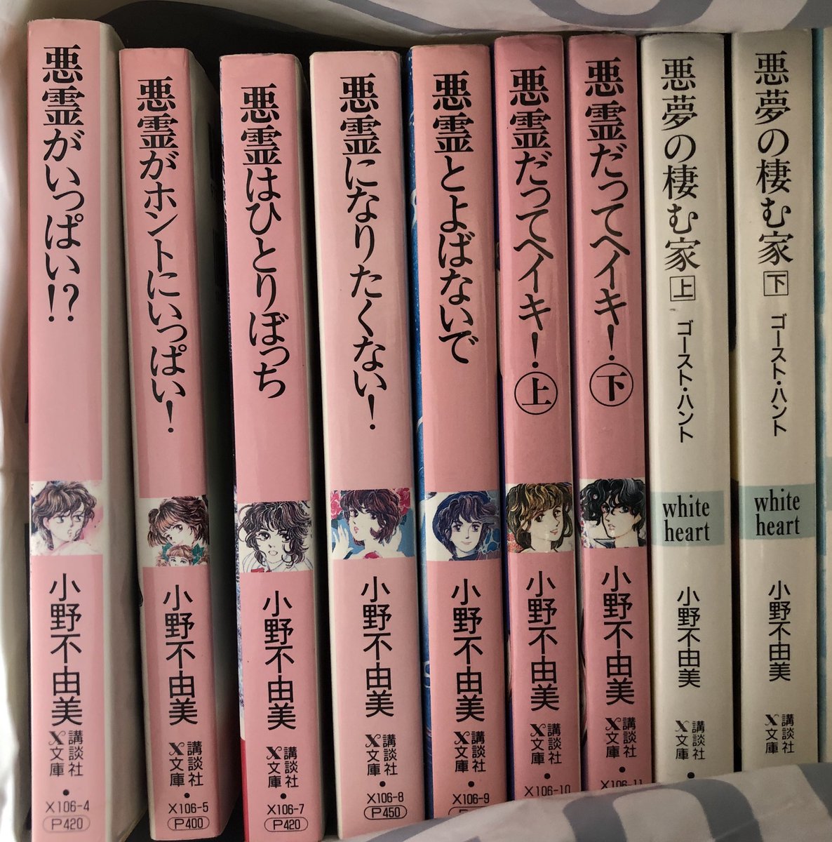 小野不由美の悪霊シリーズや残穢を読みながらだらっと話してる Min T ミント 小野不由美の悪霊シリーズや残穢を読みながらだらっと話してる Min T ミント