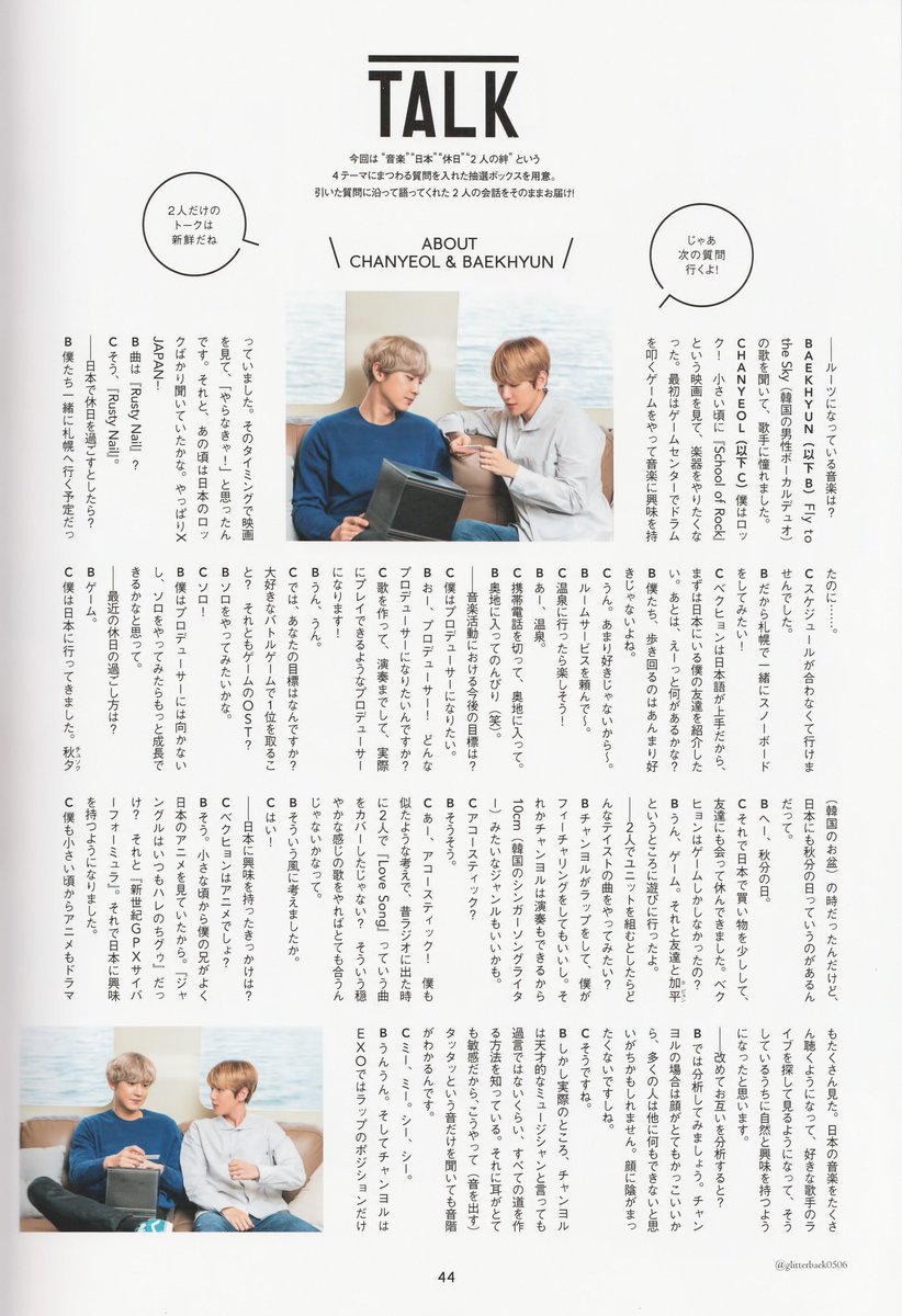 (INDO TRANS) EXO-L Japan Official Book (Vol. 9) - Chanyeol & Baekhyun Cr. Renka