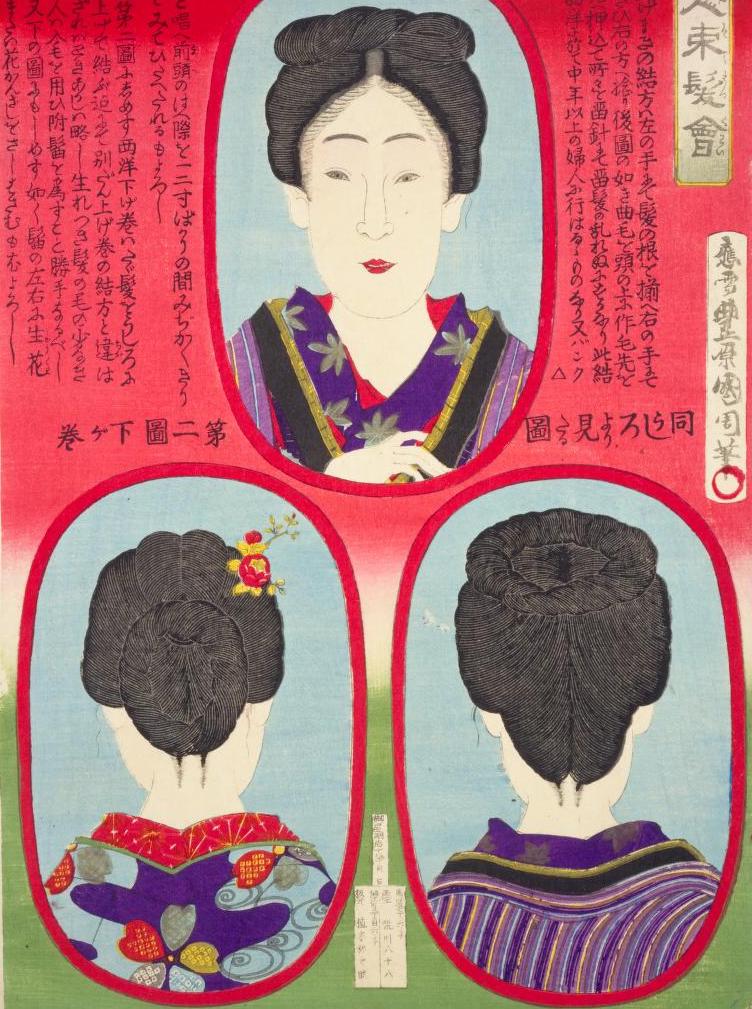 小学館浮世絵部 明治18年 日本髪に代わってヨーロッパのヘアスタイルを促進する 婦人 束髪会 が発足しました そうした中で洋髪の結い方を解説する浮世絵も登場 左下から1番目の髪型は まーがれっと 2番目は 英吉利 いぎりす さまざまなヘア 小学館浮世絵部 明治18年 日本髪に代わってヨーロッパのヘアスタイルを促進する 婦人 束髪会 が発足しました そうした中で洋髪の結い方を解説する浮世絵も登場 左下から1番目の髪型は まーがれっと 2番目は 英吉利 いぎりす さまざまなヘア